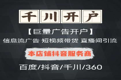 SEM网络推广案例：从零到百万流量攻略