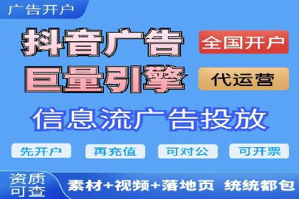 案例解析：SEM广告投放成功之道
