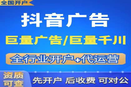 百度竞价推广托管服务，助力中小企业飞速发展